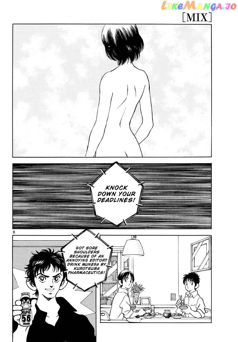 Mix  Manga Chapter 121 page 8 - 