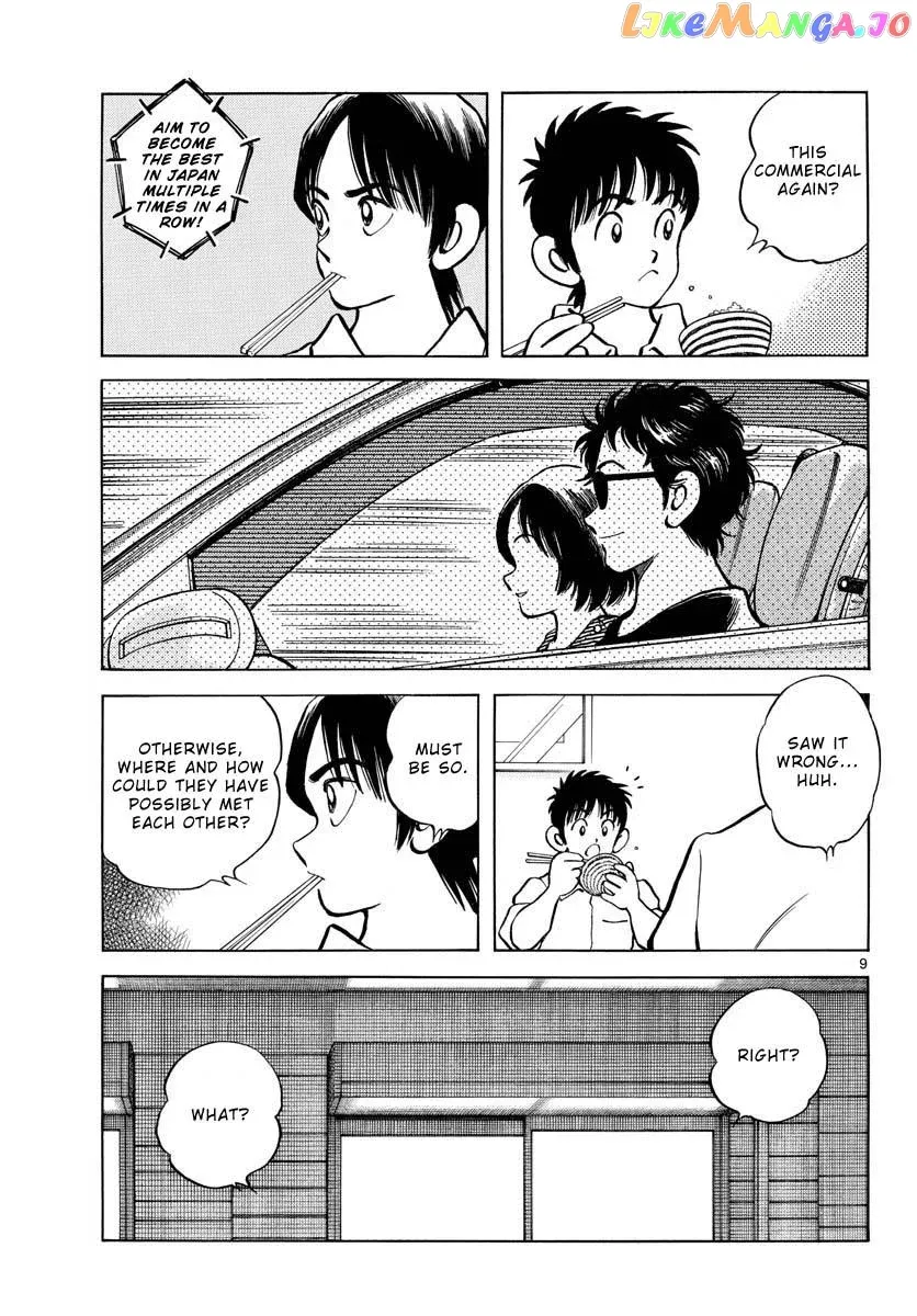 Mix  Manga Chapter 121 page 9 - 