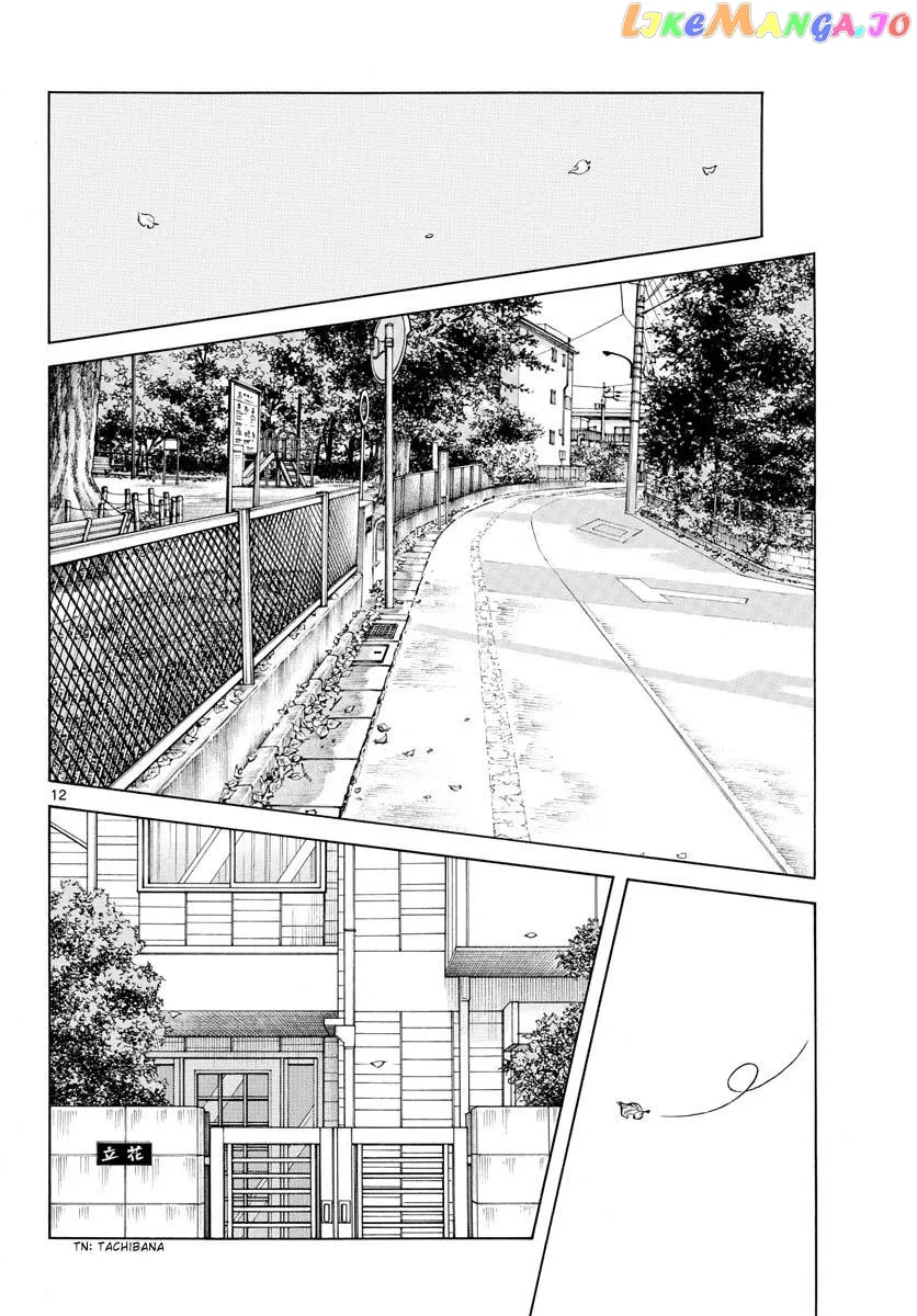 Mix  Manga Chapter 122 page 12 - 