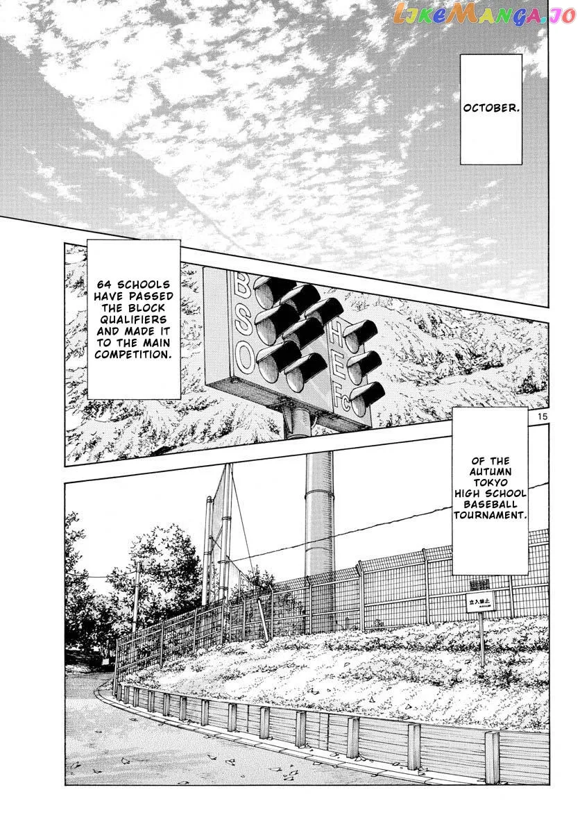 Mix  Manga Chapter 122 page 15 - 
