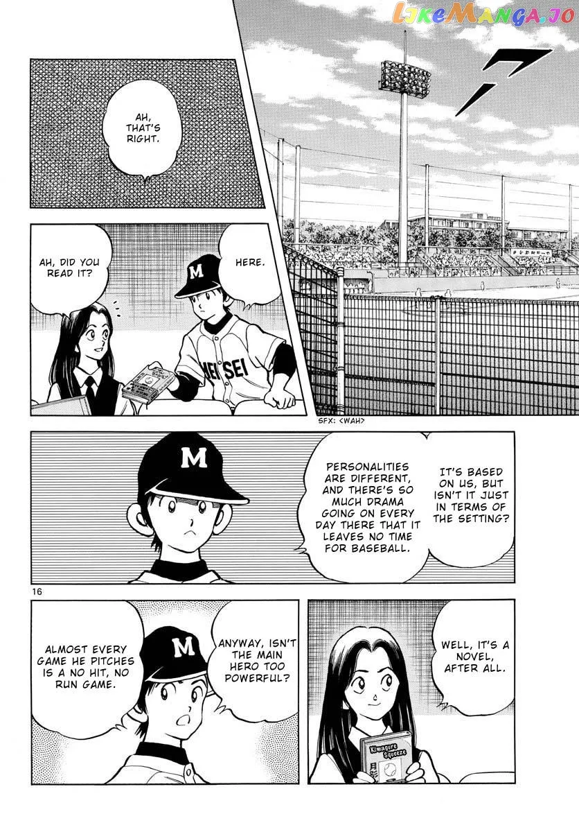 Mix  Manga Chapter 122 page 16 - 