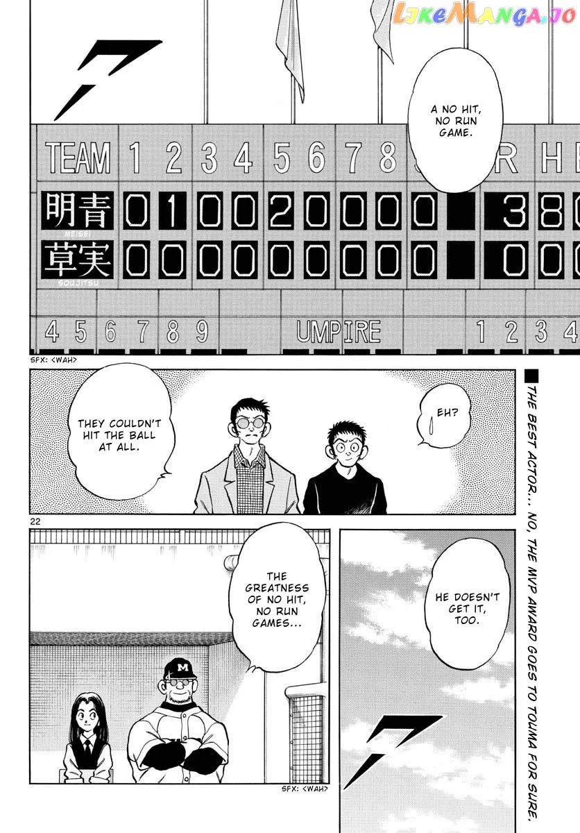 Mix  Manga Chapter 122 page 22 - 