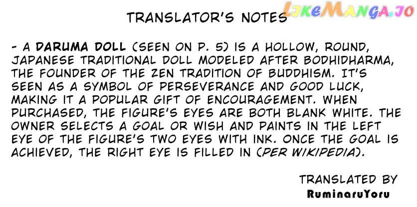 Mix  Manga Chapter 122 page 23 - 