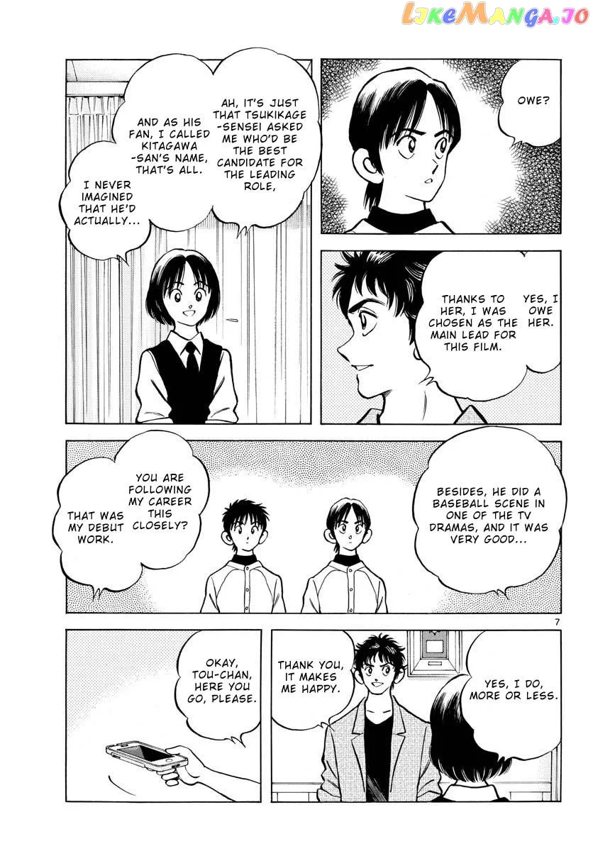 Mix  Manga Chapter 122 page 7 - 