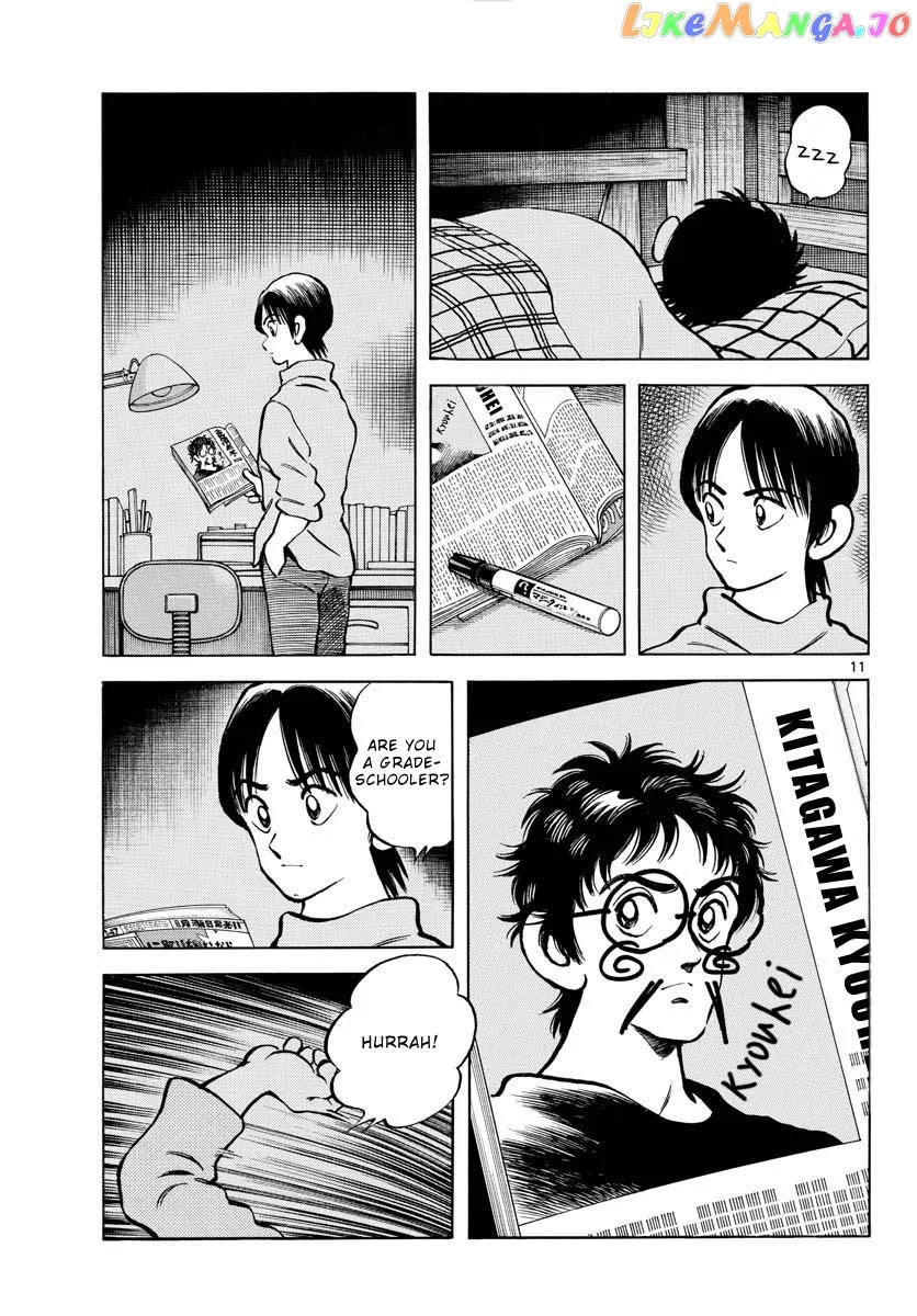 Mix  Manga Chapter 123 page 12 - 