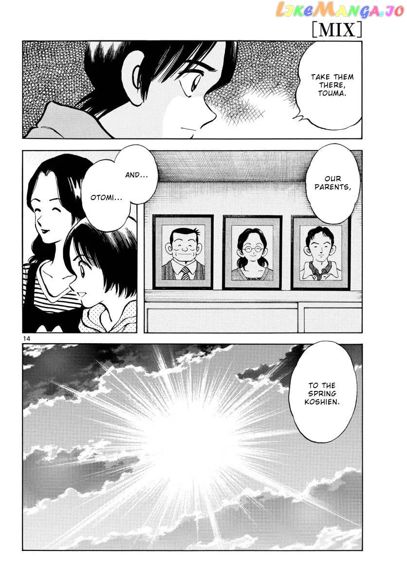 Mix  Manga Chapter 123 page 15 - 