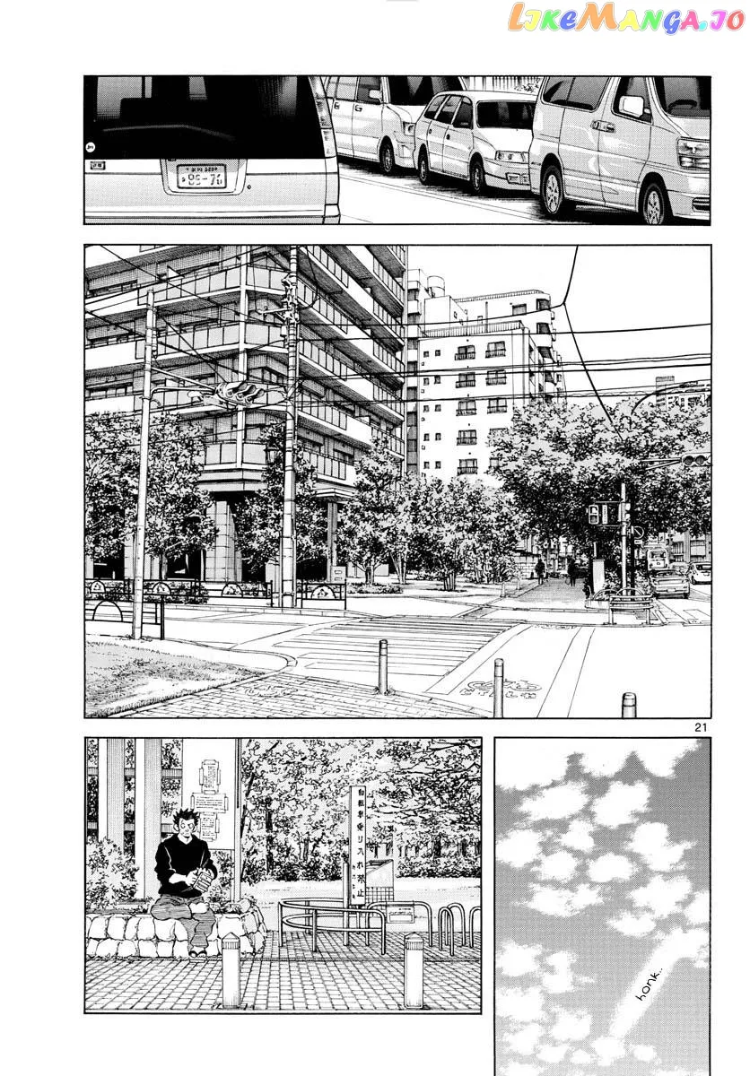 Mix  Manga Chapter 123 page 22 - 