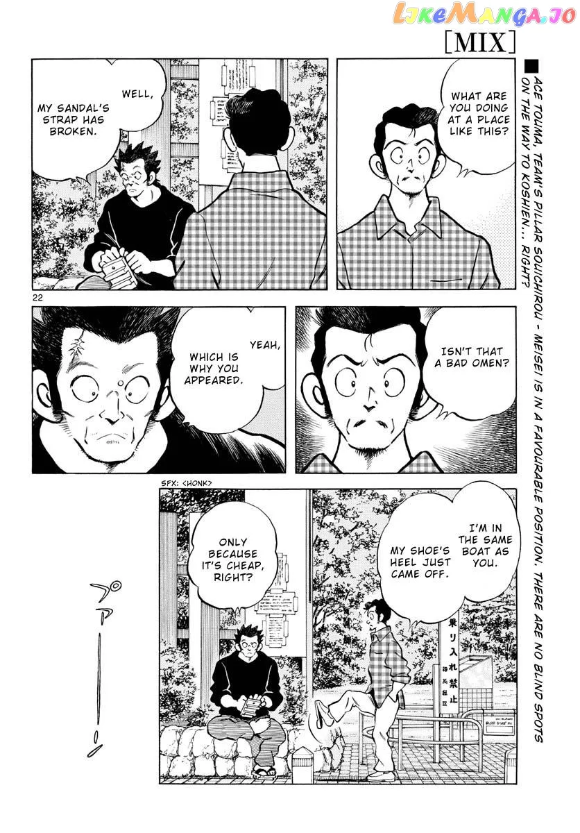 Mix  Manga Chapter 123 page 23 - 