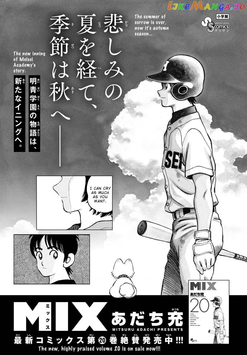 Mix  Manga Chapter 123 page 24 - 