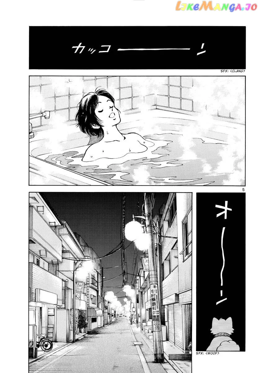 Mix  Manga Chapter 123 page 6 - 