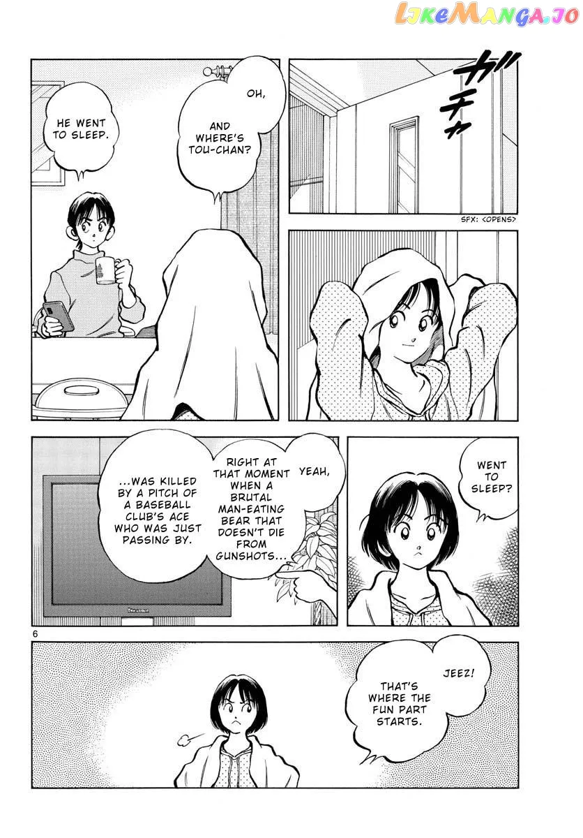 Mix  Manga Chapter 123 page 7 - 