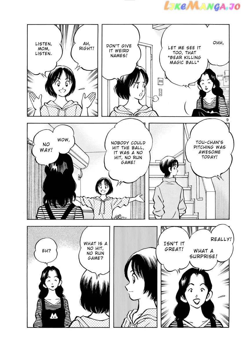 Mix  Manga Chapter 123 page 10 - 