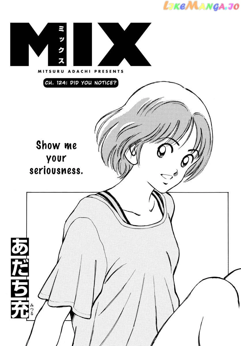 Mix  Manga Chapter 124 page 1 - 