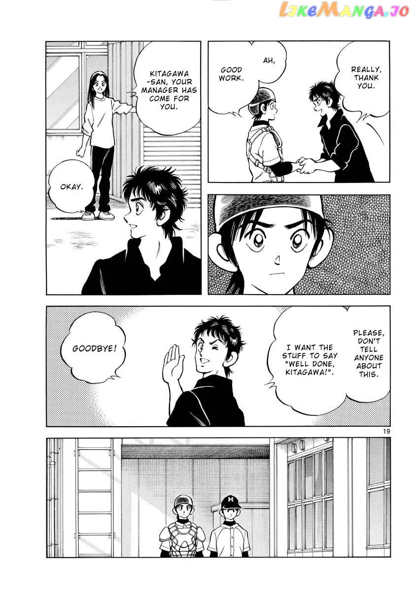 Mix  Manga Chapter 124 page 19 - 