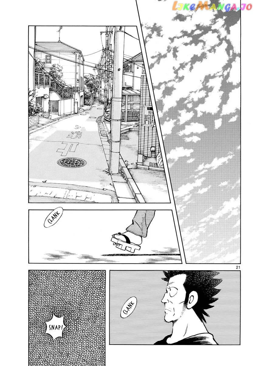 Mix  Manga Chapter 124 page 21 - 