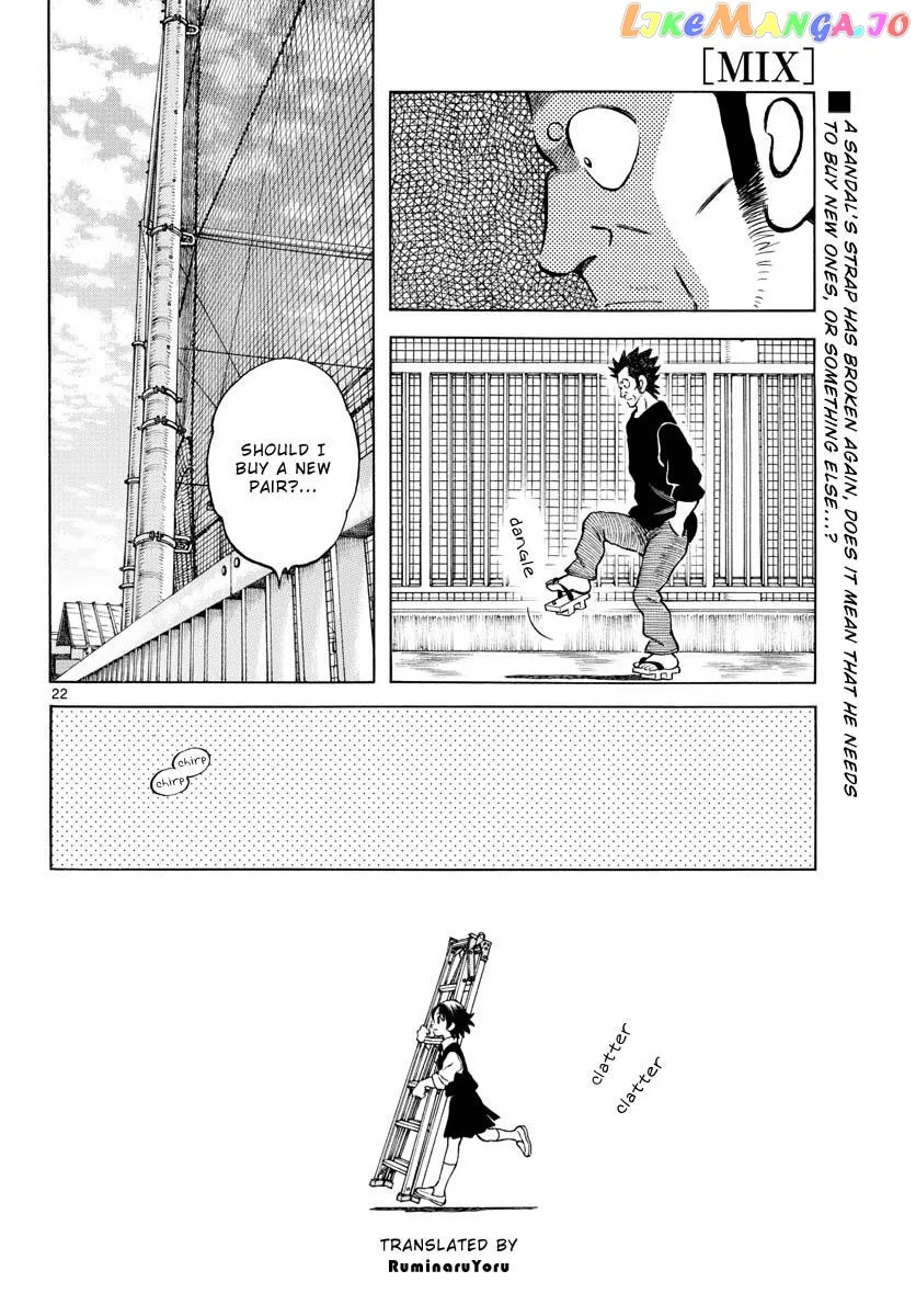 Mix  Manga Chapter 124 page 22 - 