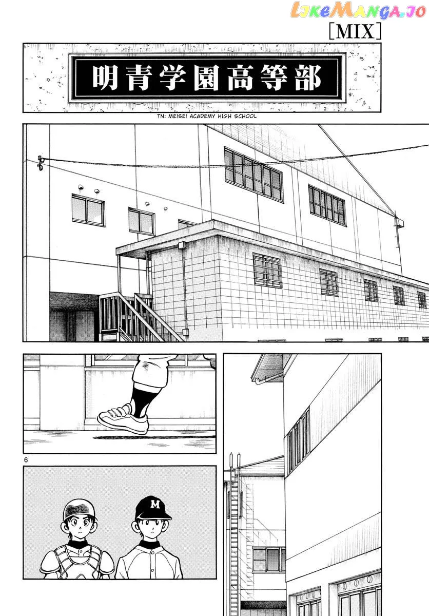 Mix  Manga Chapter 124 page 6 - 