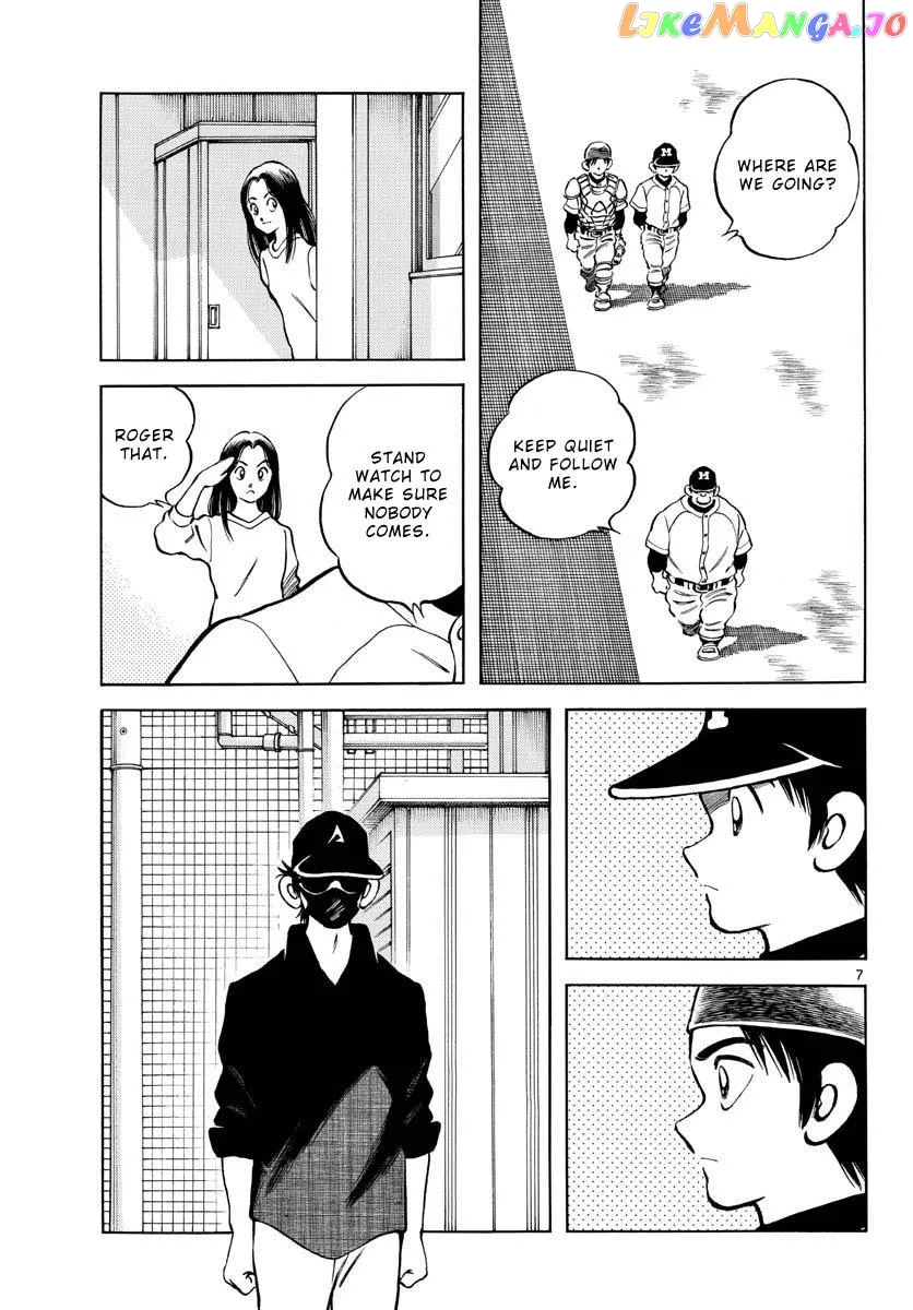 Mix  Manga Chapter 124 page 7 - 