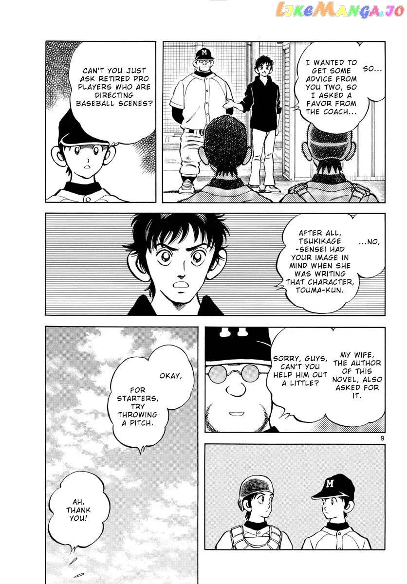 Mix  Manga Chapter 124 page 9 - 