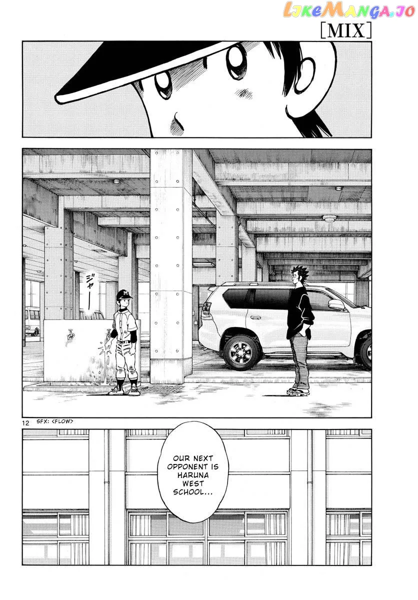 Mix  Manga Chapter 125 page 12 - 