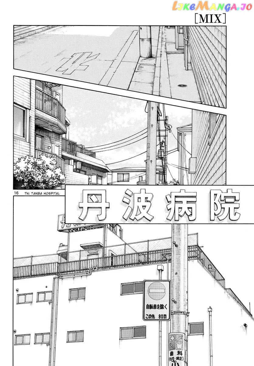 Mix  Manga Chapter 125 page 16 - 