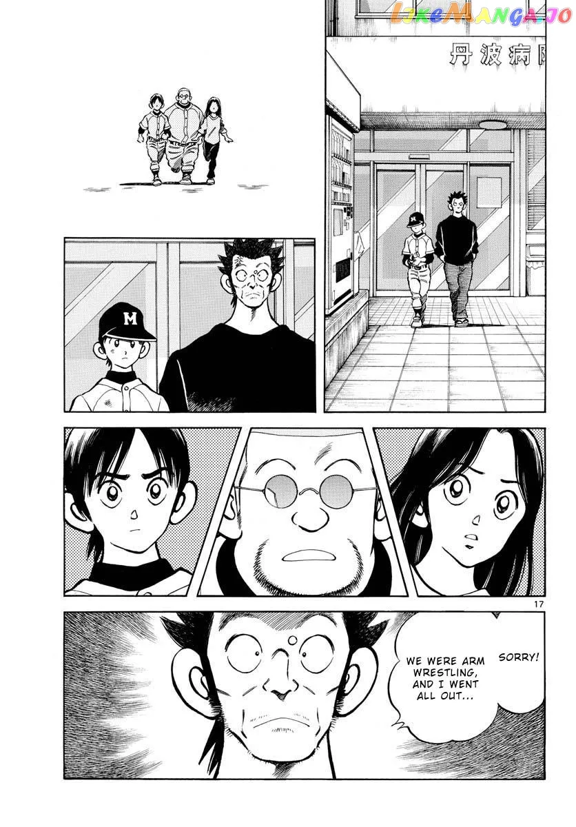 Mix  Manga Chapter 125 page 17 - 