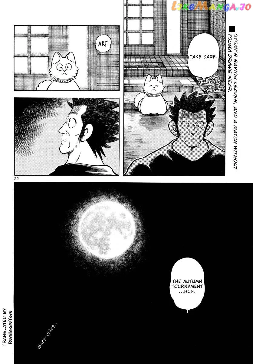 Mix  Manga Chapter 125 page 22 - 