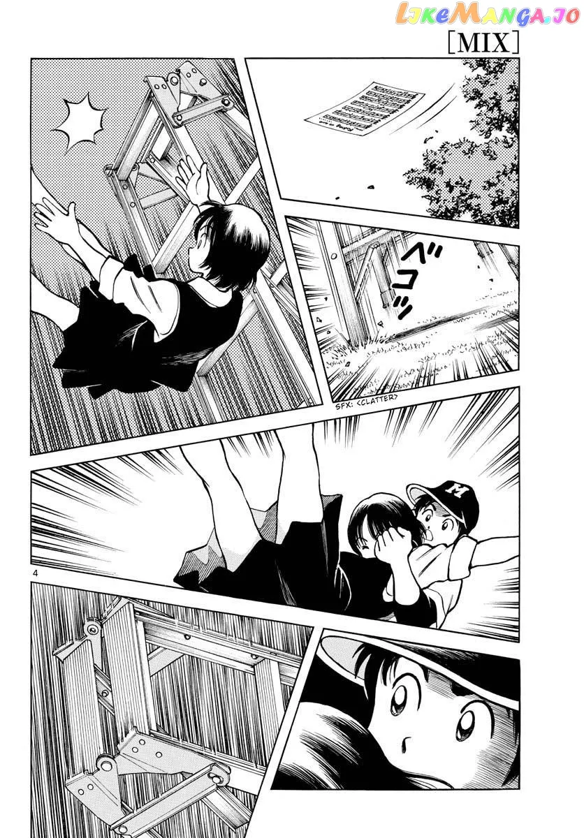 Mix  Manga Chapter 125 page 4 - 