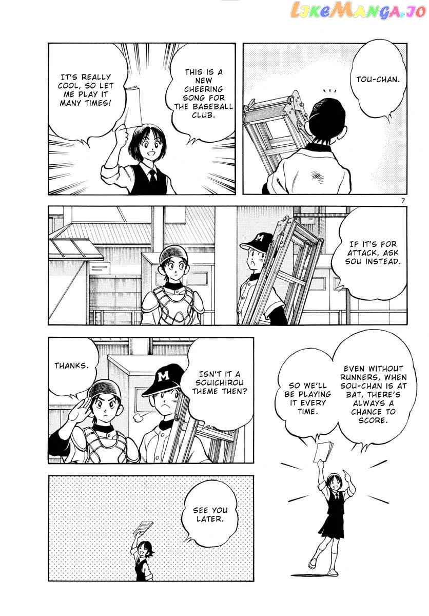 Mix  Manga Chapter 125 page 7 - 