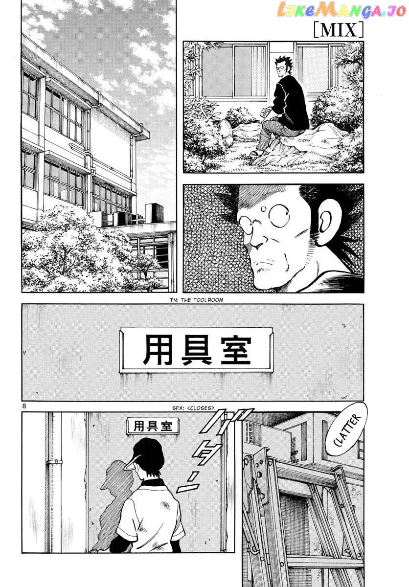 Mix  Manga Chapter 125 page 8 - 