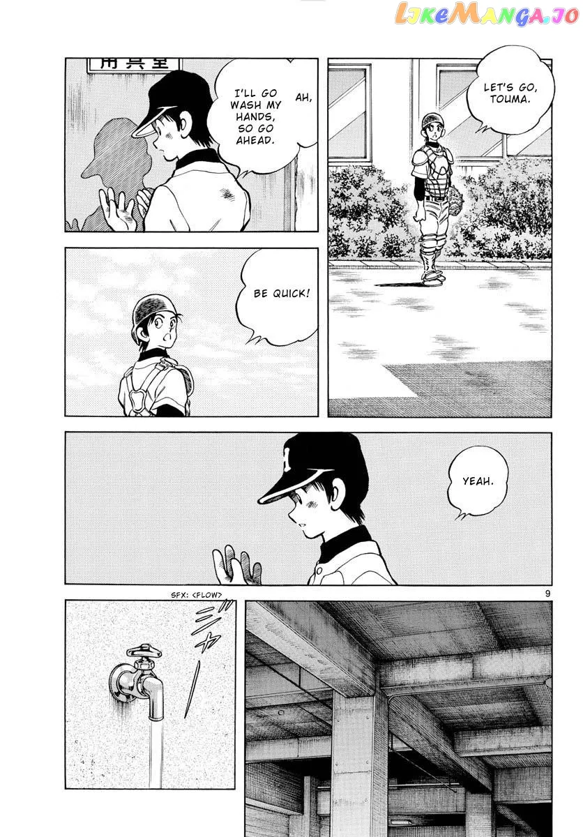 Mix  Manga Chapter 125 page 9 - 