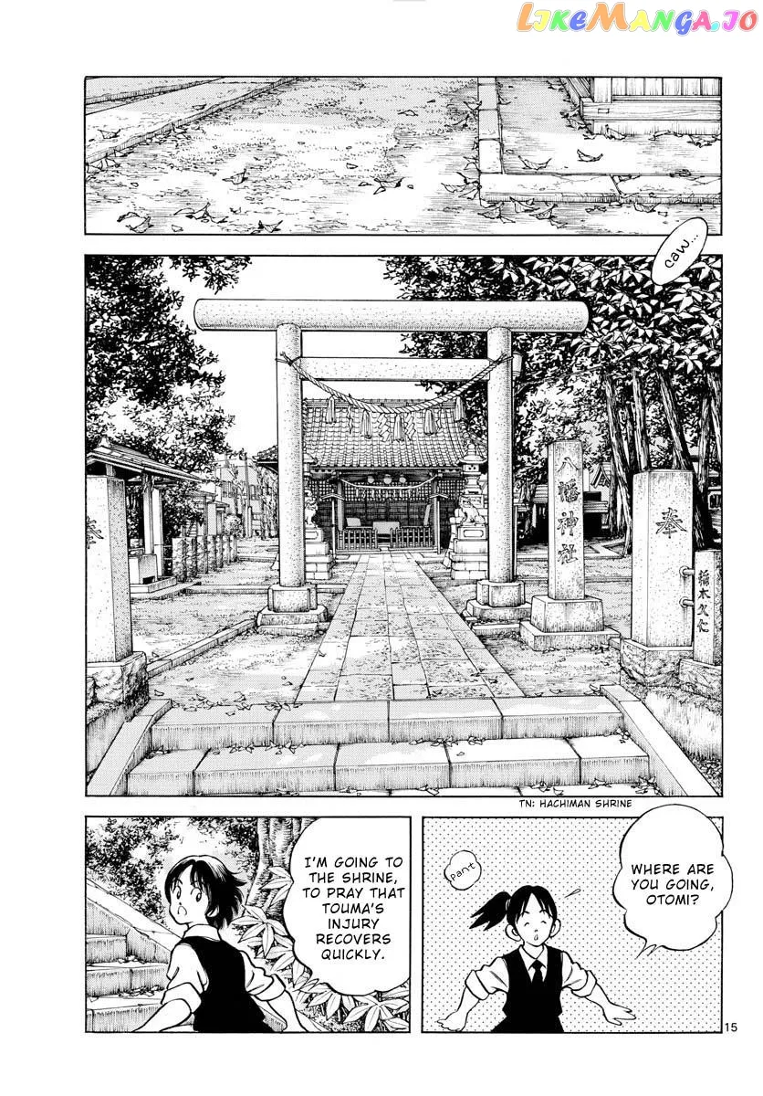 Mix  Manga Chapter 126 page 15 - 