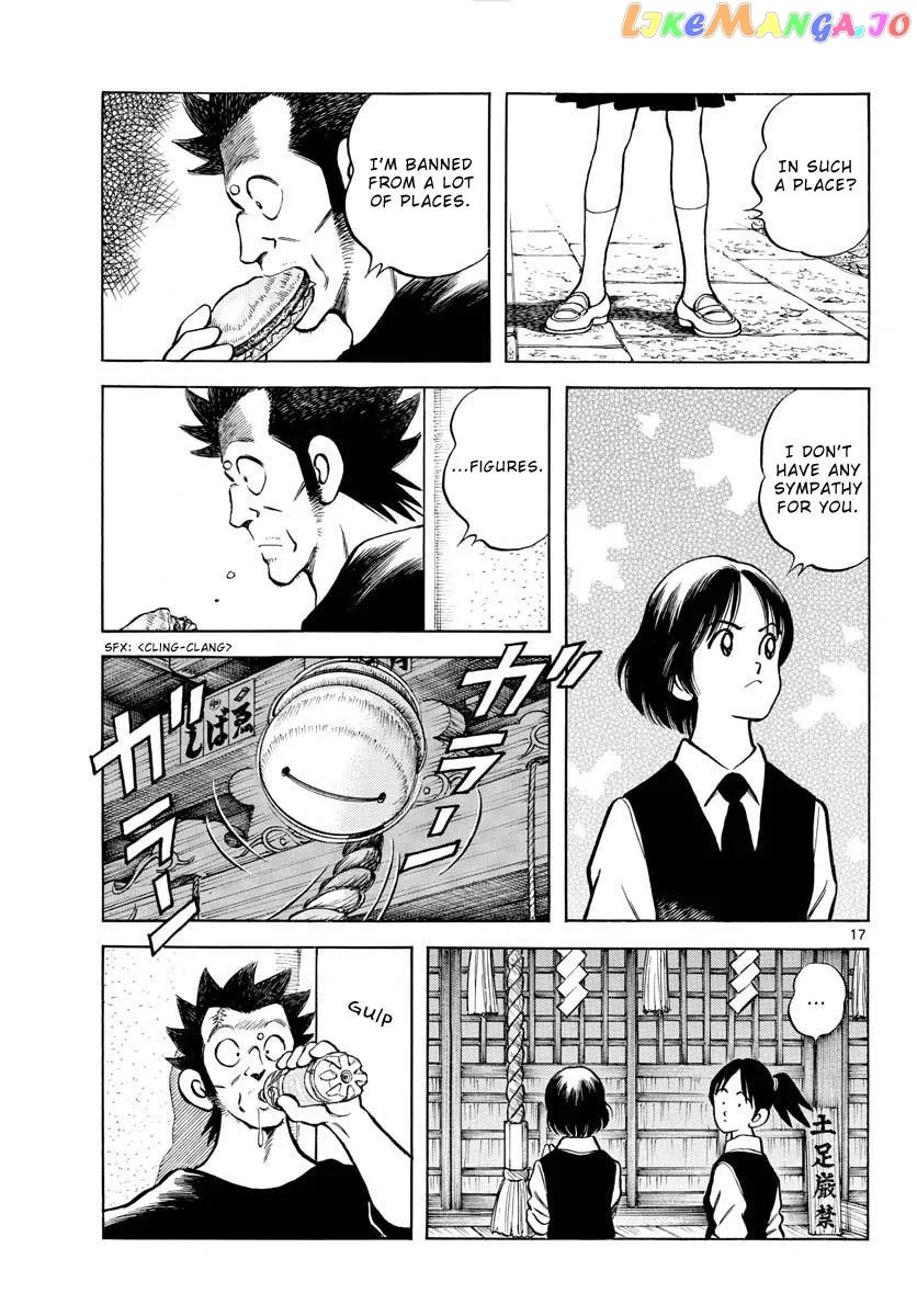 Mix  Manga Chapter 126 page 17 - 