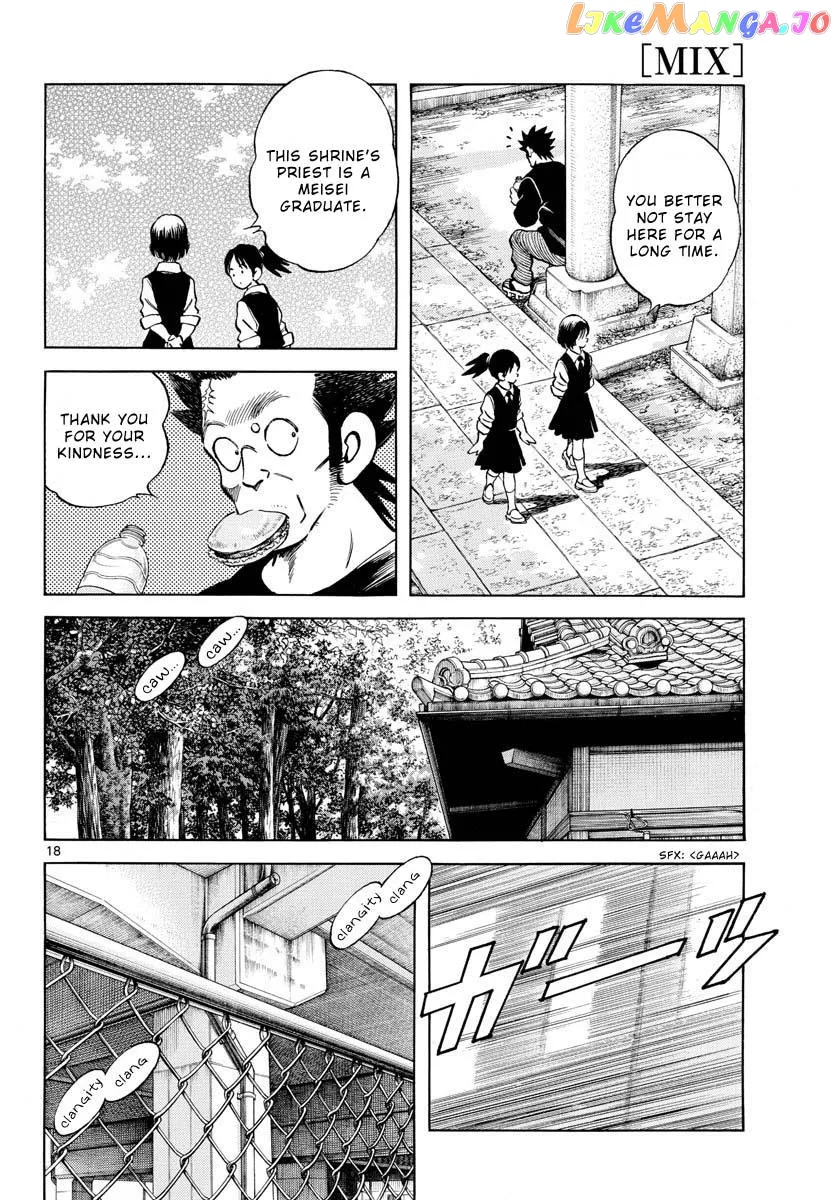 Mix  Manga Chapter 126 page 18 - 