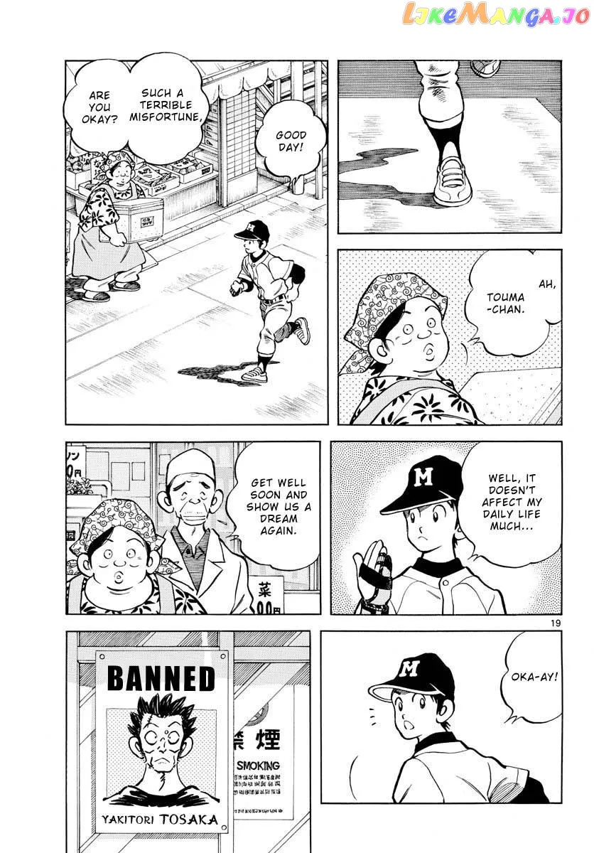 Mix  Manga Chapter 126 page 19 - 
