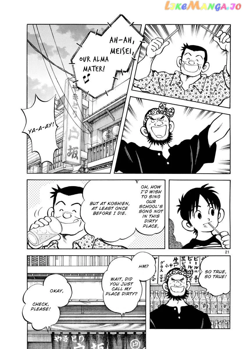 Mix  Manga Chapter 126 page 21 - 