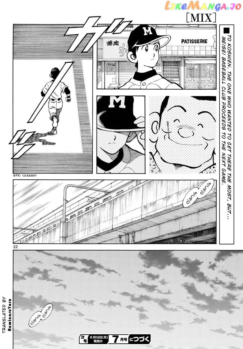 Mix  Manga Chapter 126 page 22 - 