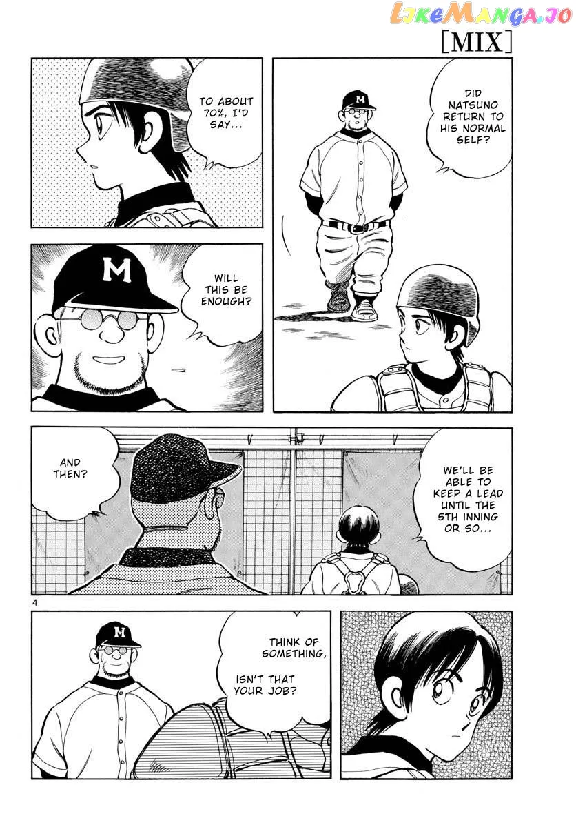 Mix  Manga Chapter 126 page 4 - 