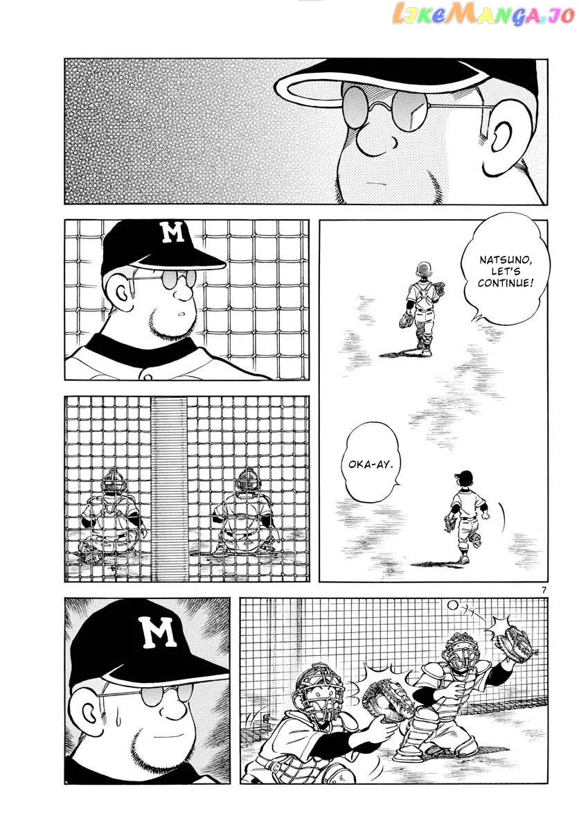 Mix  Manga Chapter 126 page 7 - 