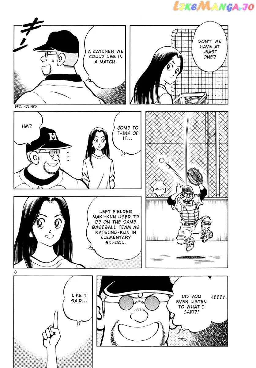 Mix  Manga Chapter 126 page 8 - 