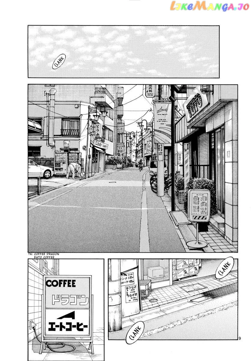 Mix  Manga Chapter 126 page 9 - 