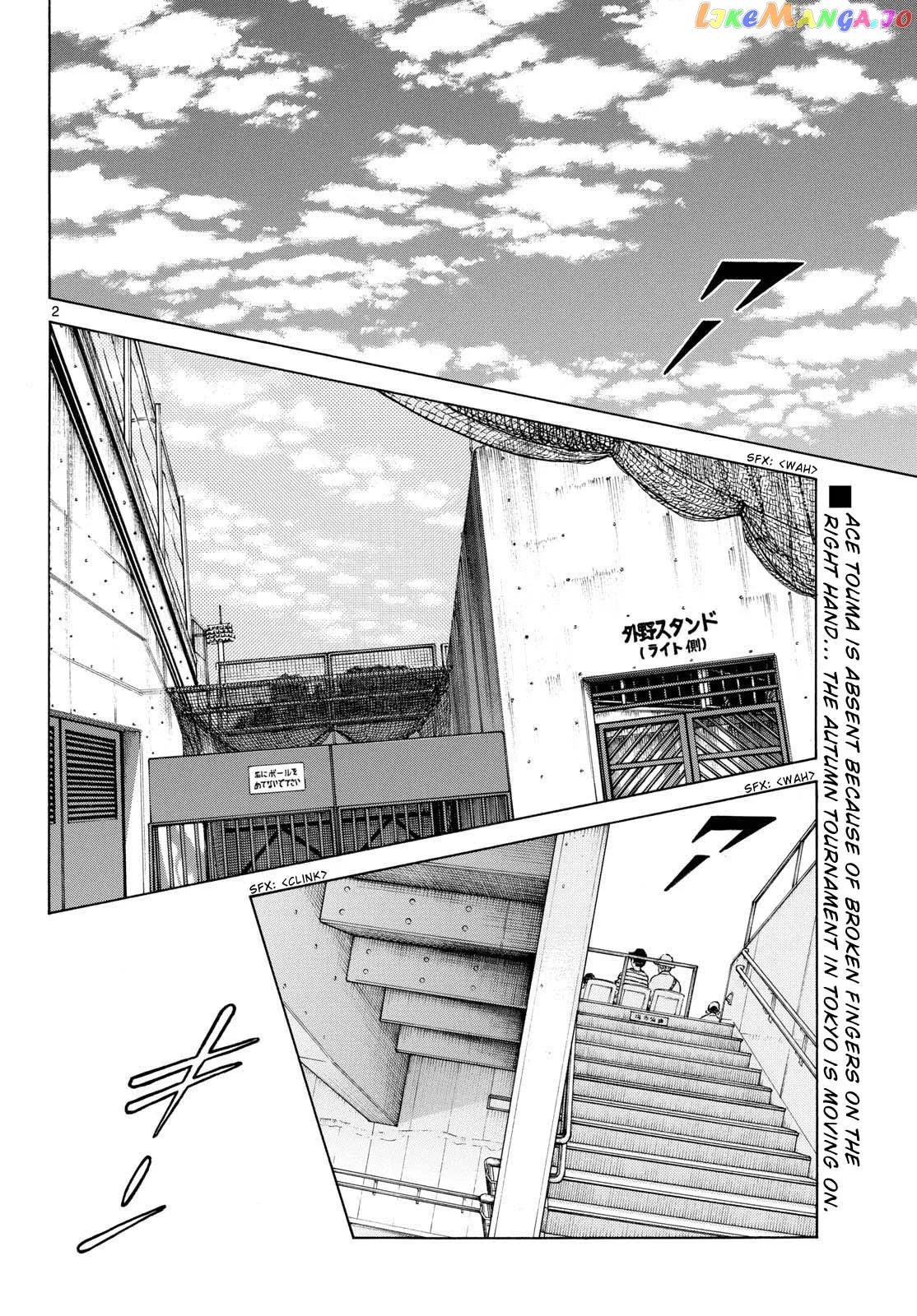 Mix  Manga Chapter 127 page 2 - 