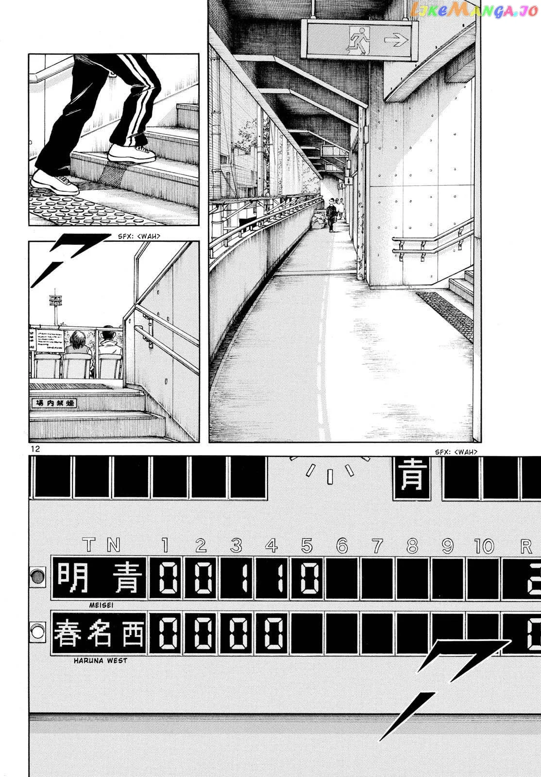 Mix  Manga Chapter 127 page 12 - 