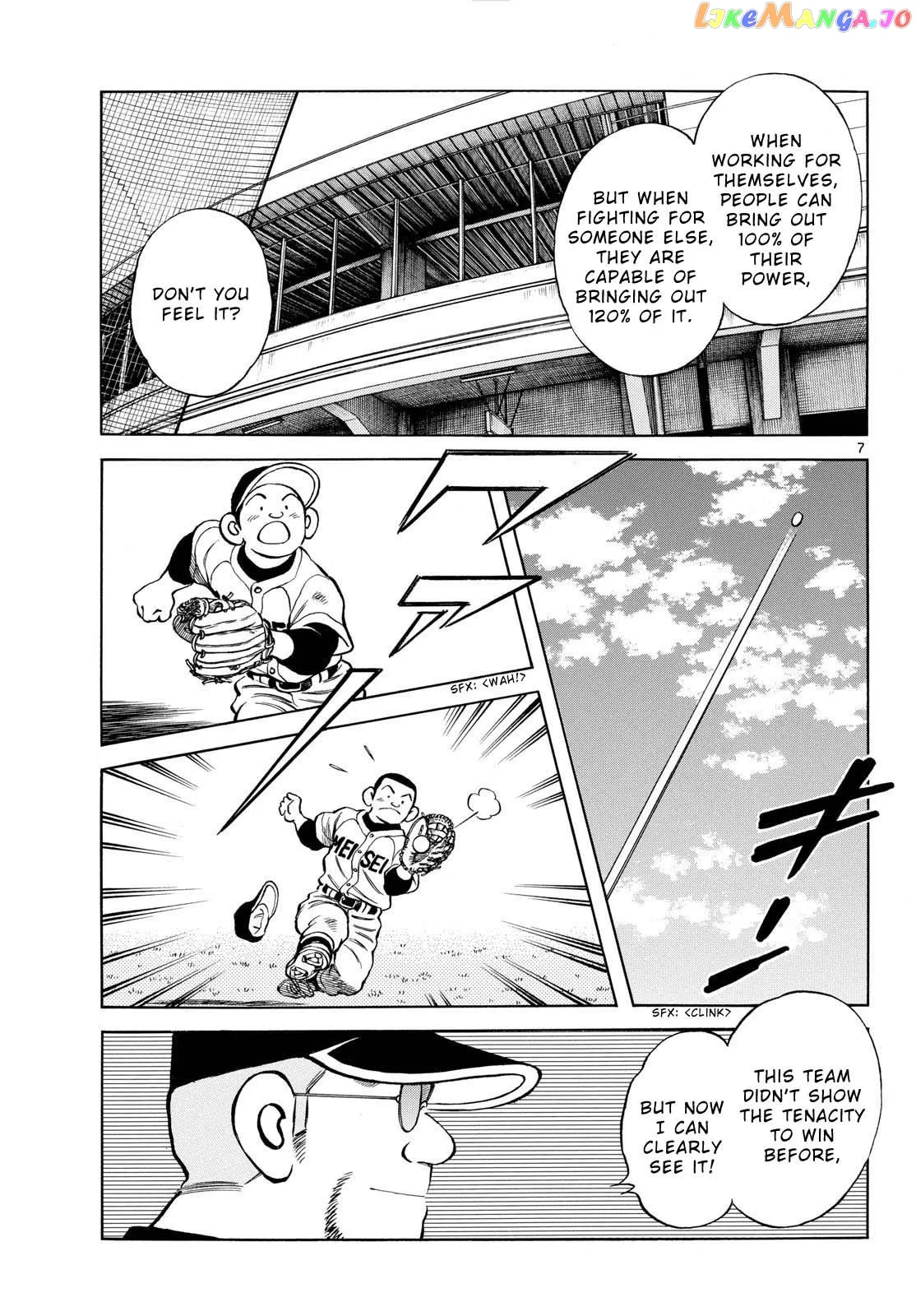 Mix  Manga Chapter 127 page 7 - 