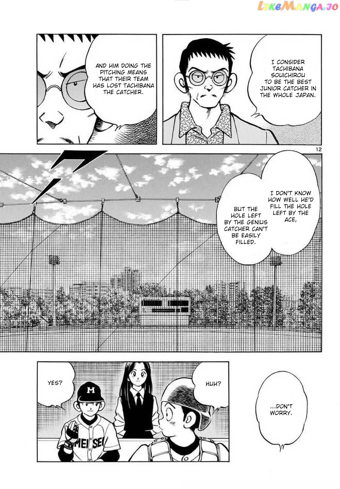 Mix  Manga Chapter 129 page 13 - 