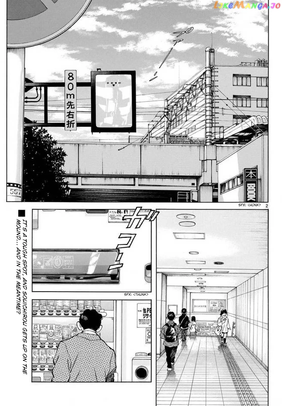 Mix  Manga Chapter 129 page 3 - 