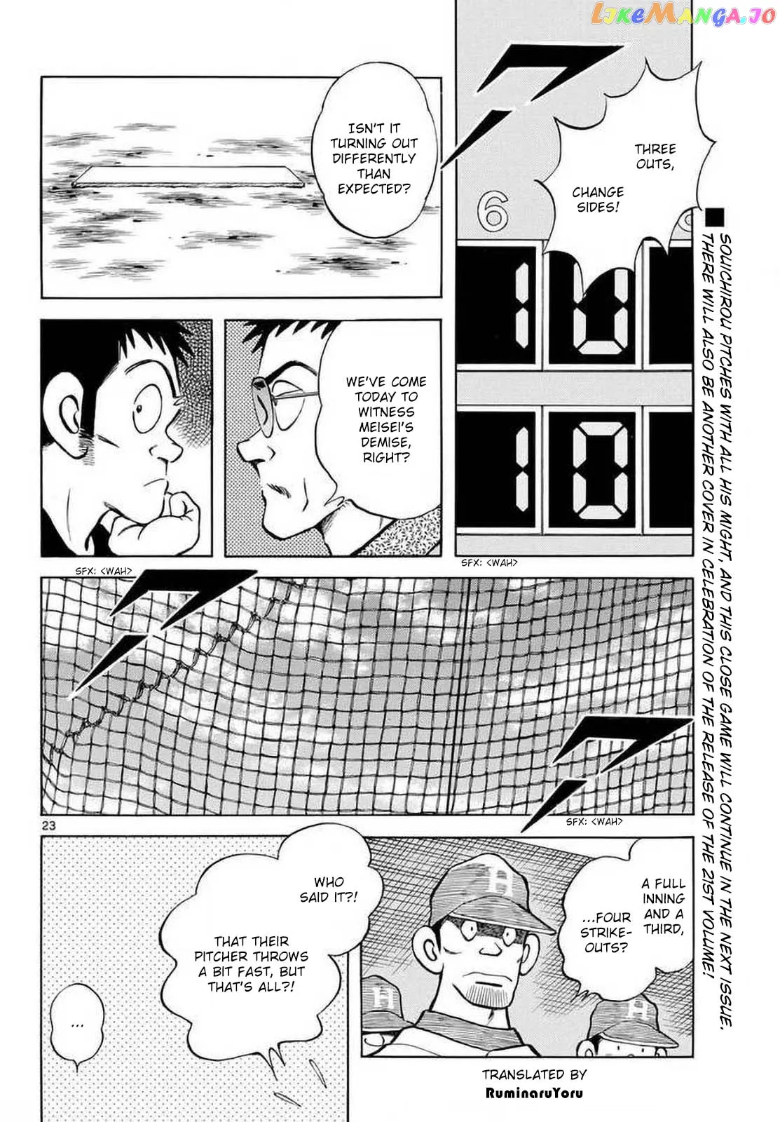 Mix  Manga Chapter 129 page 24 - 