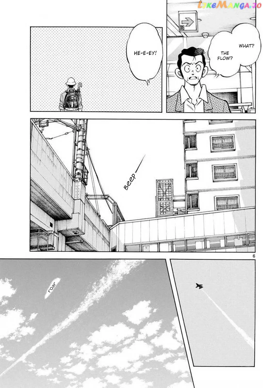 Mix  Manga Chapter 129 page 7 - 
