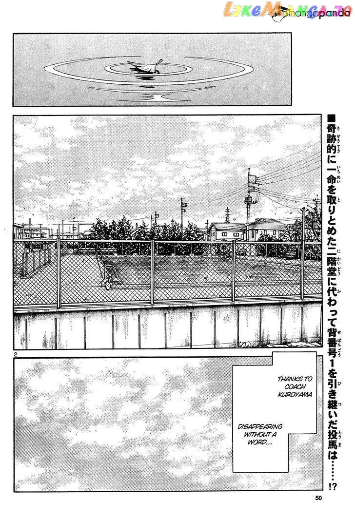 Mix  Manga Chapter 13 page 2 - 