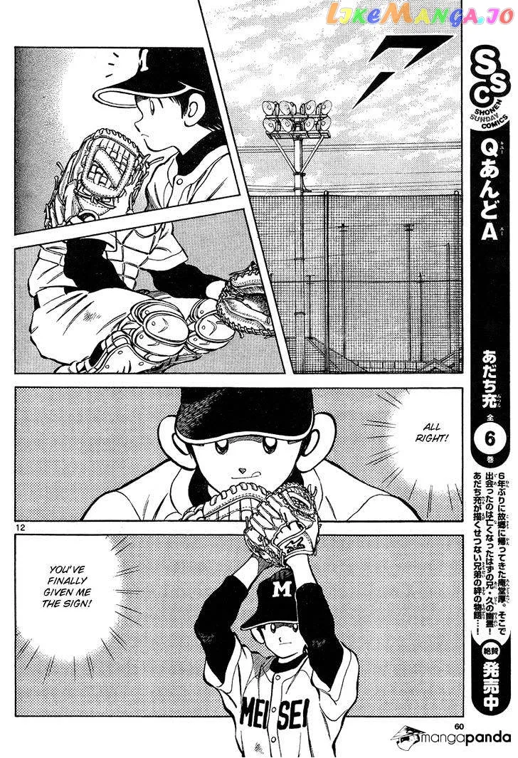 Mix  Manga Chapter 13 page 12 - 